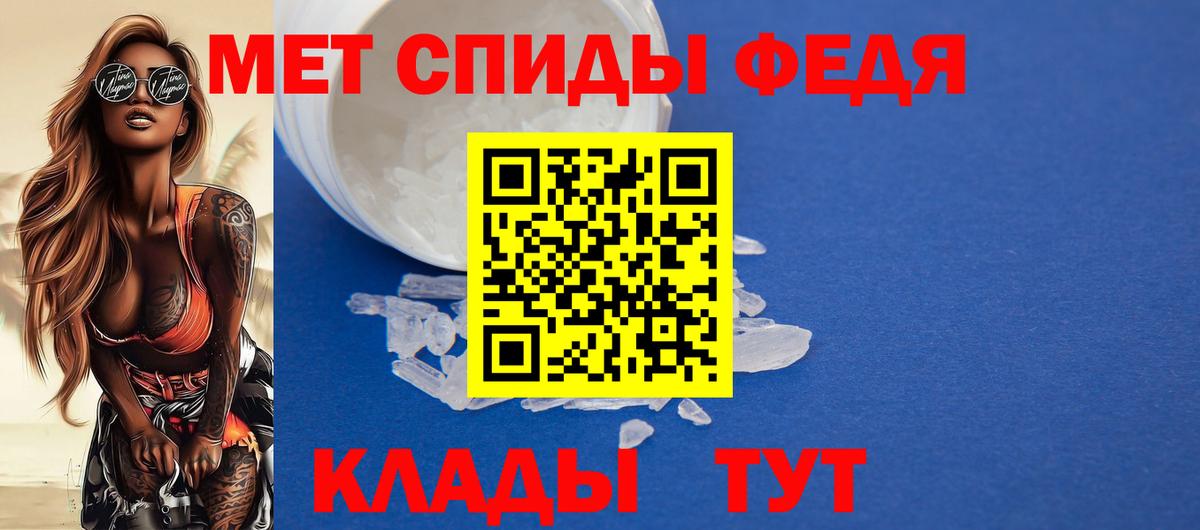 АМФЕТАМИН  Amphetamine 97%  Amphetamine  Вход с VPN  Апшеронск 