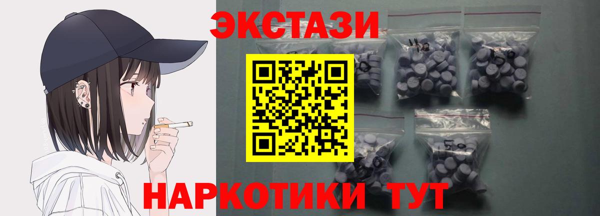 Экстази Дубай Апшеронск