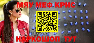 mdma Балаково