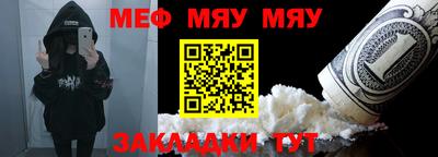 mdma Балаково
