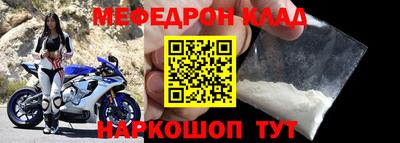 mdma Балаково