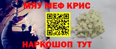 амфетамин Балашиха