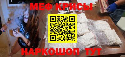 амфетамин Балашиха