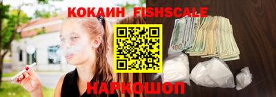 амфетамин Балашиха