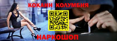 амфетамин Балашиха