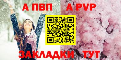 mdma Балаково