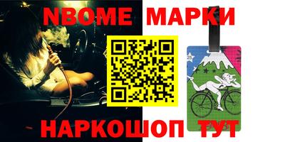 mdma Балаково