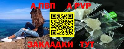 mdma Балаково