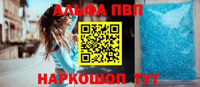 амфетамин Балашиха