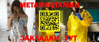 амфетамин Балашиха