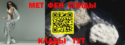 амфетамин Балашиха