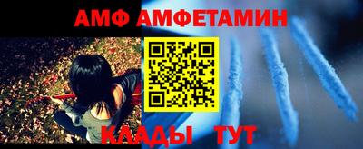 амфетамин Балашиха