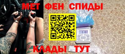 mdma Балаково