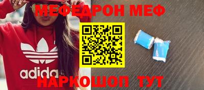 амфетамин Балашиха