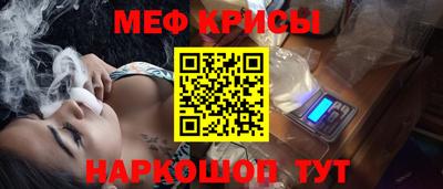 mdma Балаково