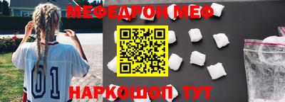 амфетамин Балашиха