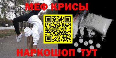 mdma Балаково
