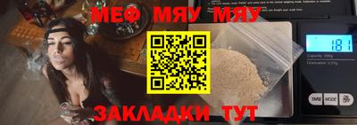 амфетамин Балашиха