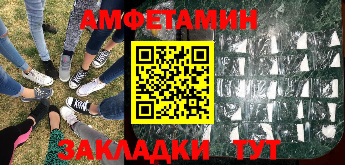 Метамфетамин витя Апшеронск