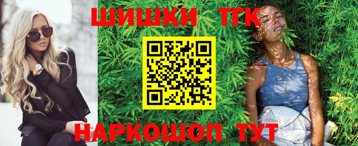 Апшеронск  МАРИХУАНА ГИДРОПОН  Каннабис гибрид  Бошки Шишки сатива  Вход с VPN 
